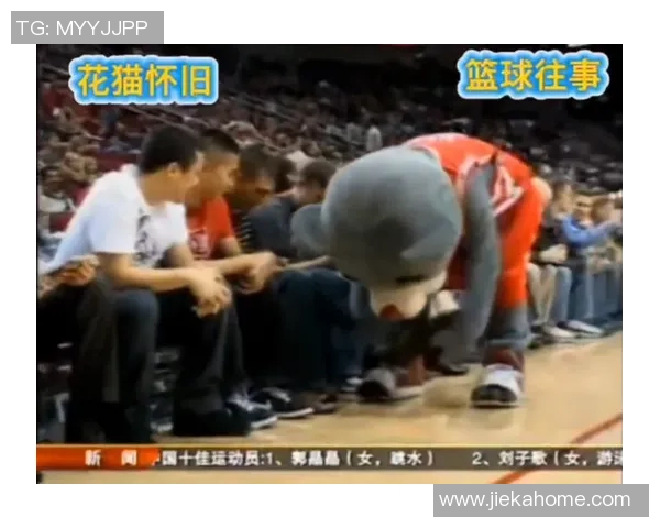 姚明篮球绝杀瞬间回顾：从巨人之路到传奇时刻的精彩演绎