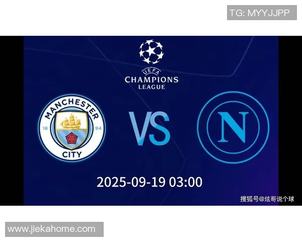 意甲大战曼城轻取曼联三球大胜引发全场热议与焦点分析