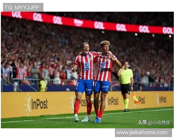 马竞主场大胜切尔西3-0赛后球迷狂欢庆祝胜利时刻