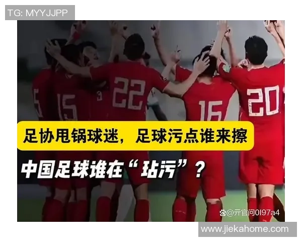 中超热战曼联狂胜多特蒙德引发争议判罚全场沸腾