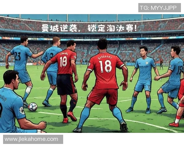 欧冠激战尤文图斯与曼城鏖战成平局数据分析揭示比赛精彩瞬间