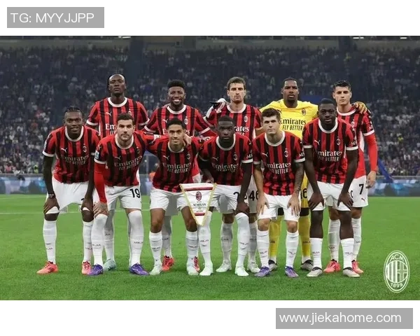 足总杯激战：AC米兰与里昂战平绝杀瞬间引发全场狂欢点评