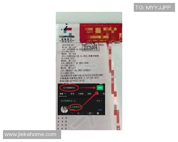 欧冠激战曼联大胜那不勒斯六球狂潮数据解析引爆全场热情 欧冠激战曼联大胜那不勒斯六球狂潮数据解析引爆全场热情